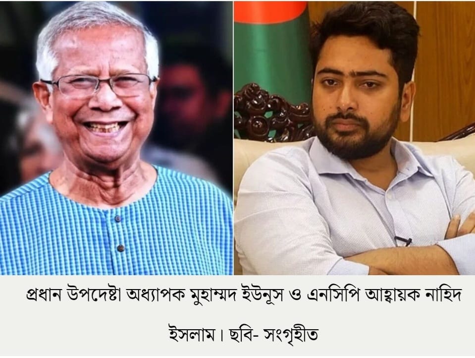 অন্তর্বর্তী সরকারের প্রধান উপদেষ্টা অধ্যাপক ড. মুহাম্মদ ইউনূস পদত্যাগের বিষয় ভাবছেন