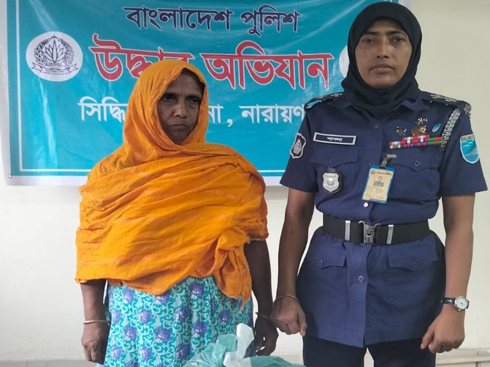 সিদ্ধিরগঞ্জে কারবারি সোফিয়া আটক