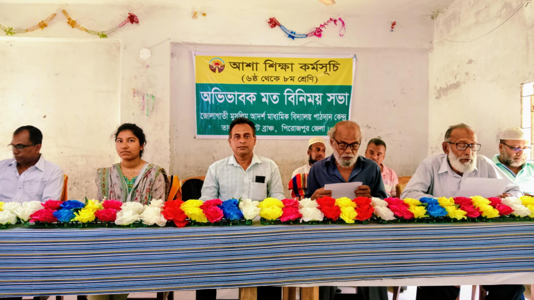 পিরোজপুরে অভিভাবকদের নিয়ে আশা’র মতবিনিময় সভা অনুষ্ঠিত
