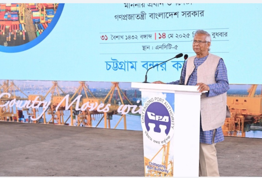 চট্টগ্রাম বন্দরের ব্যবস্থাপনা পৃথিবীর সেরাদের হাতে দিতে প্রধান উপদেষ্টার নির্দেশ
