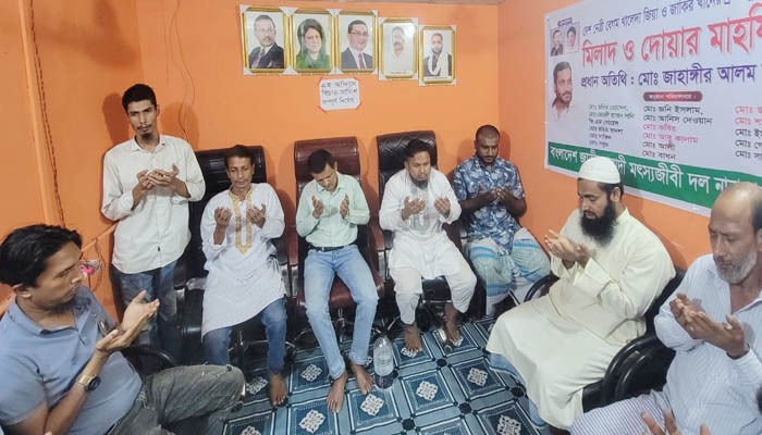 সিদ্ধিরগঞ্জে খালেদা জিয়া ও জাকির খানের সুস্থতা কামনায় মিলাদ ও দোয়া অনুষ্ঠিত