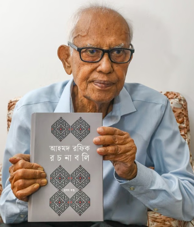 ভাষাসংগ্রামী আহমদ রফিক মারা গেছেন